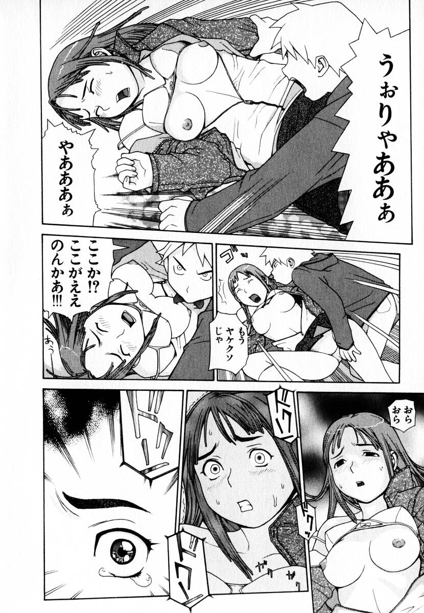 [吉田蛇作] 元帥閣下の自動人形
