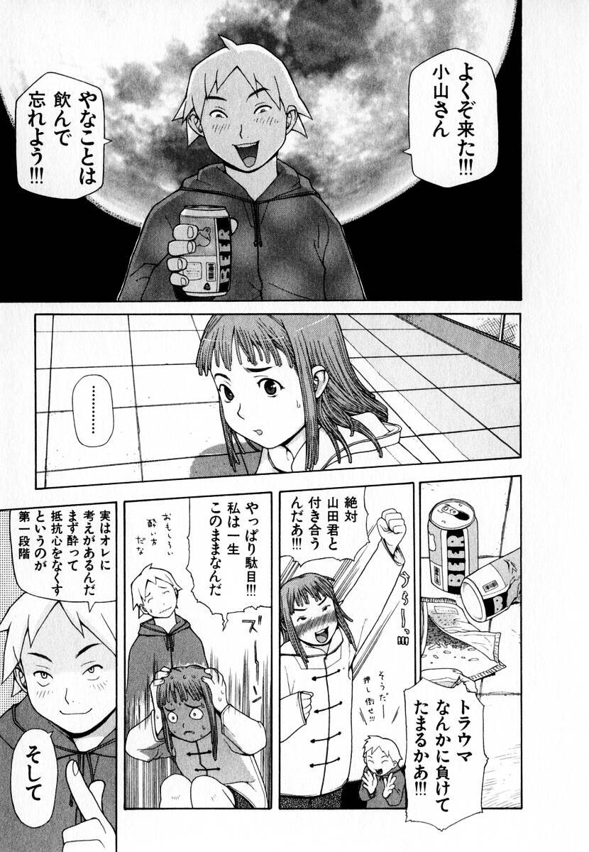 [吉田蛇作] 元帥閣下の自動人形