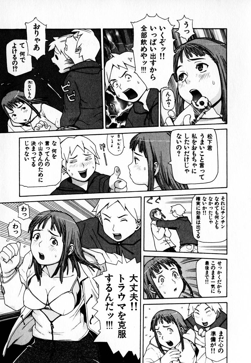 [吉田蛇作] 元帥閣下の自動人形