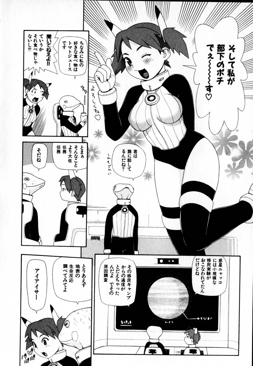 [吉田蛇作] 元帥閣下の自動人形