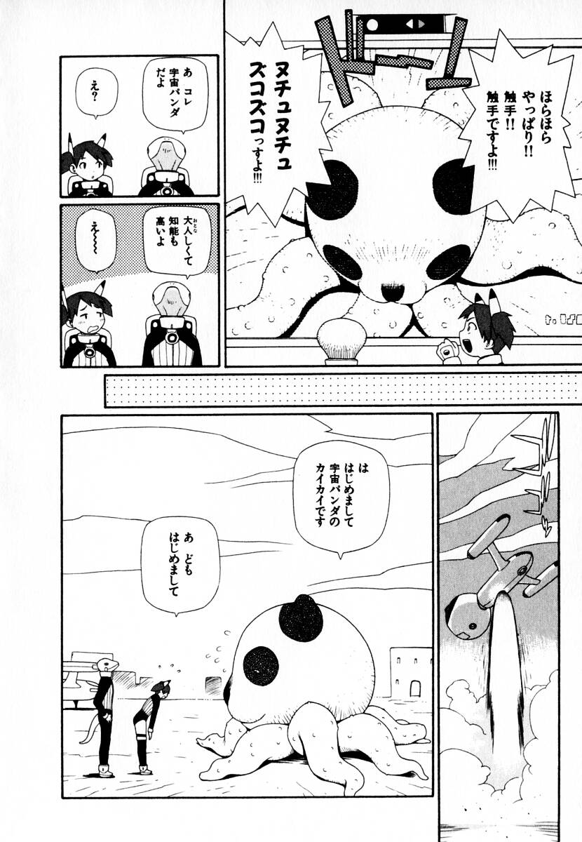 [吉田蛇作] 元帥閣下の自動人形
