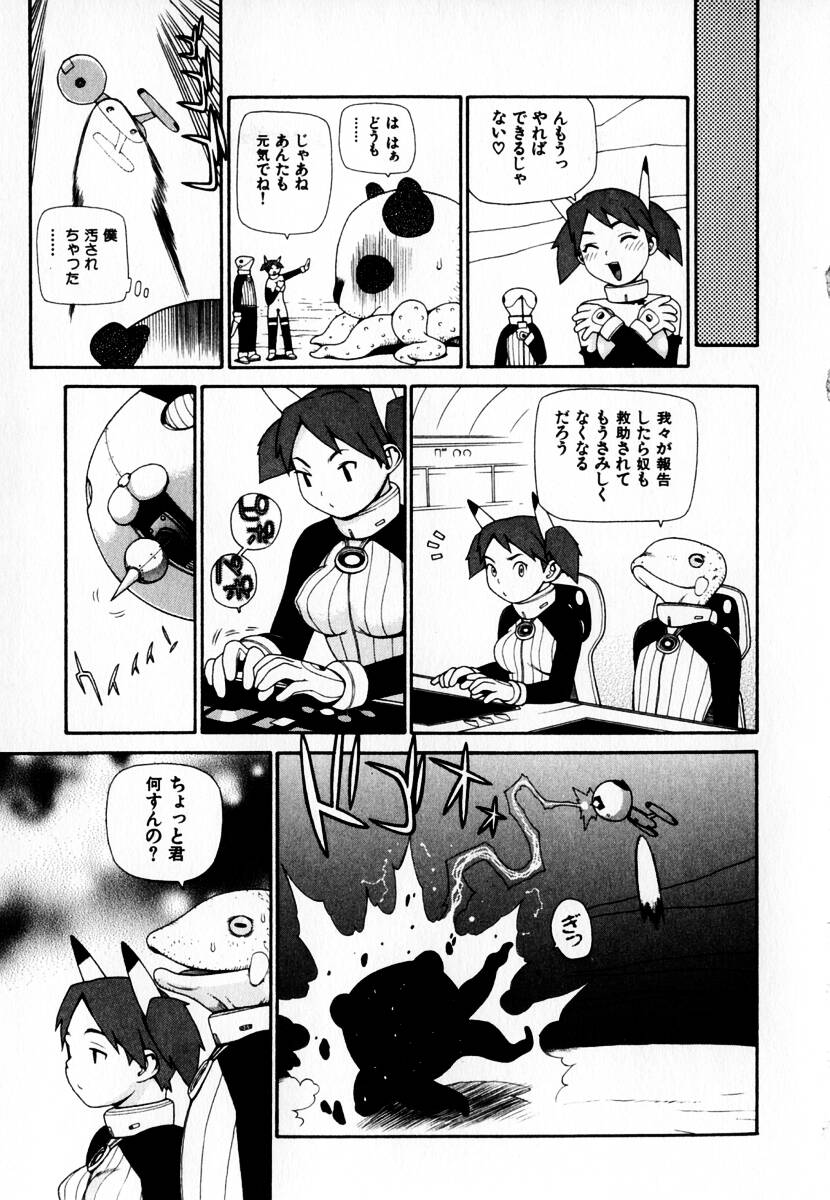 [吉田蛇作] 元帥閣下の自動人形