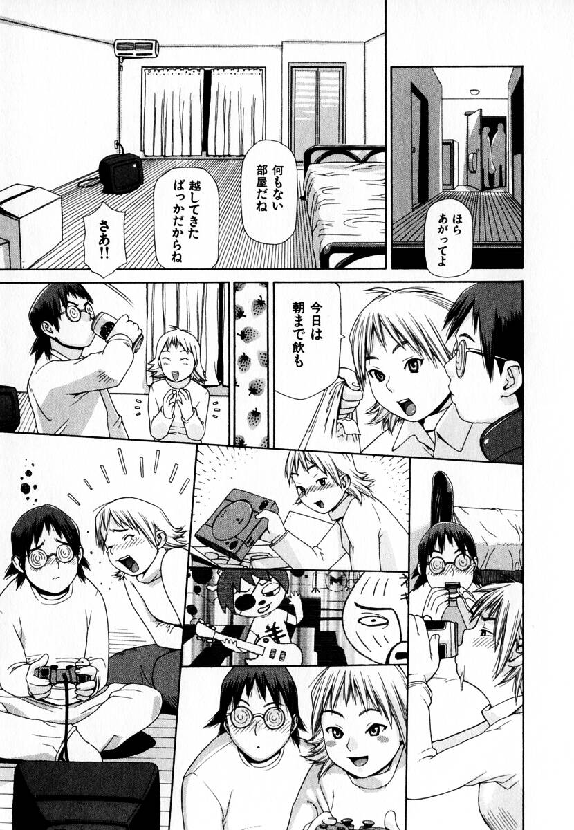 [吉田蛇作] 元帥閣下の自動人形