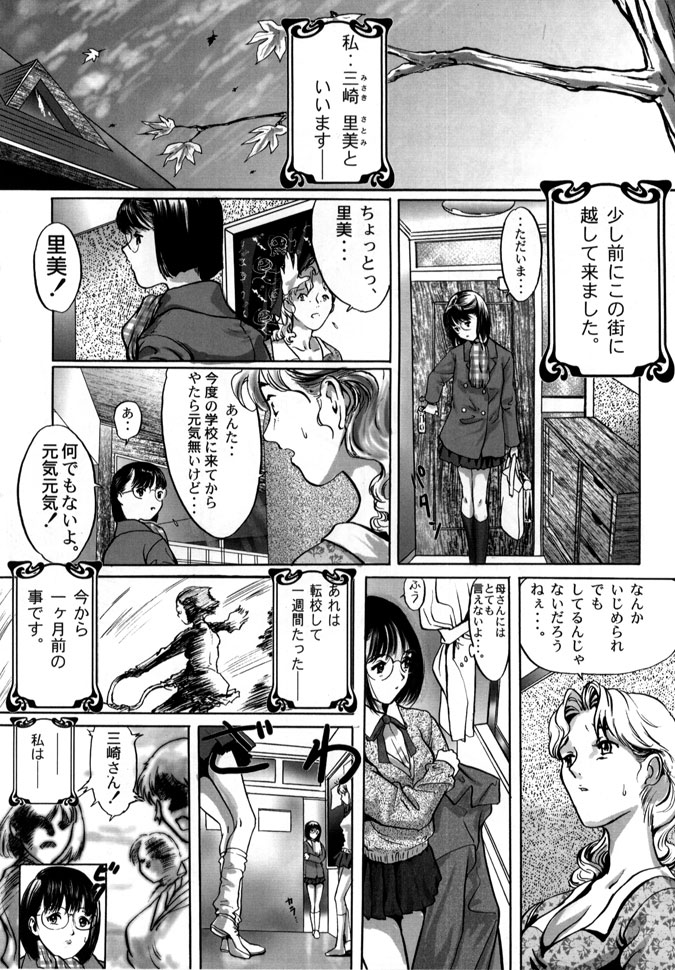 [安森然] Release Zeroー安森然作品集
