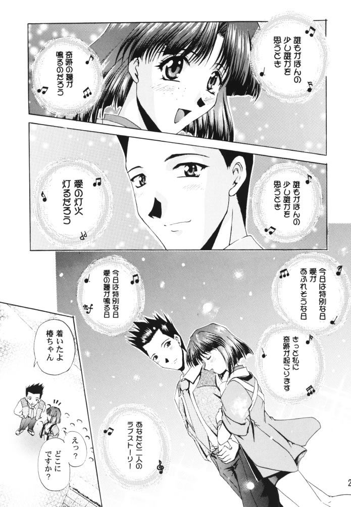 [だぶるぼらんち (みみかき)] 乙女たちの恋歌 壱 (サクラ大戦)