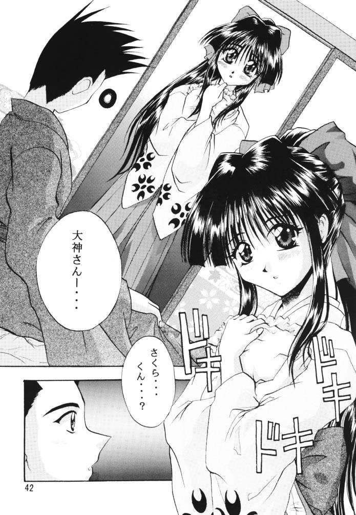 [だぶるぼらんち (みみかき)] 乙女たちの恋歌 壱 (サクラ大戦)