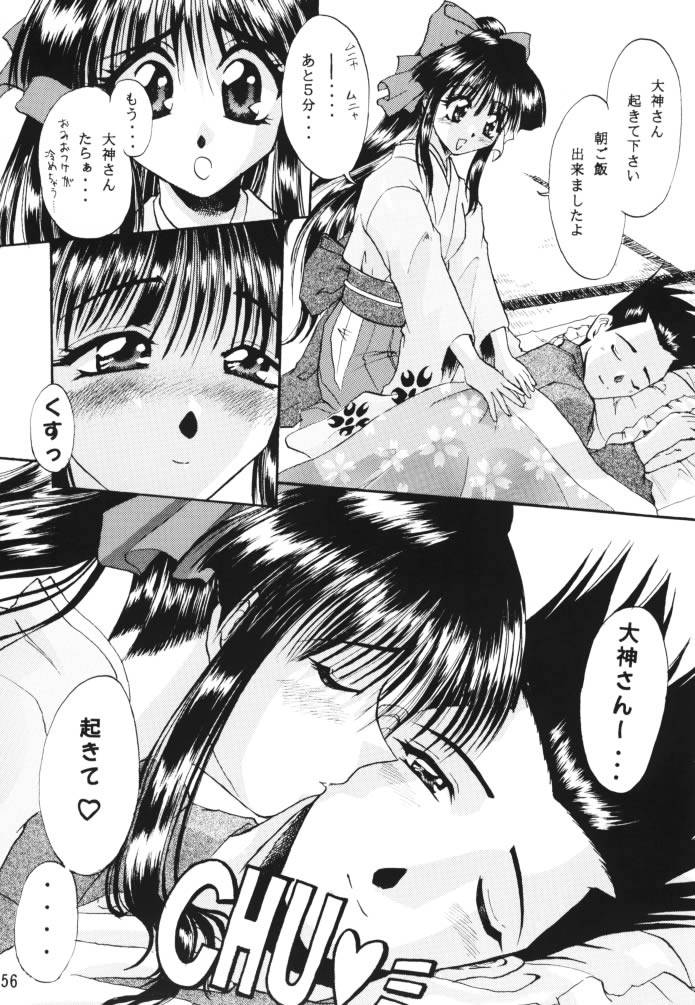 [だぶるぼらんち (みみかき)] 乙女たちの恋歌 壱 (サクラ大戦)