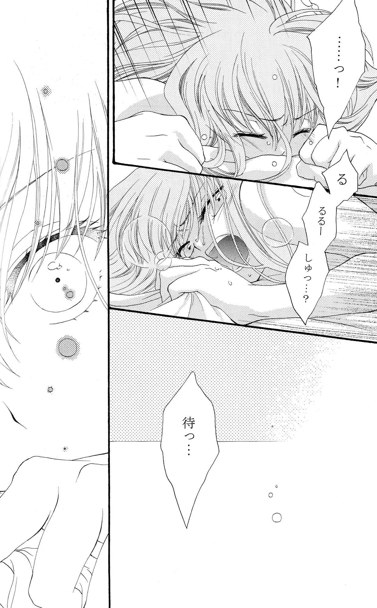 [APRICOTTEA]私の愛する唯一のパートナーに贈られた最後のラブレター。 （コードギアス）
