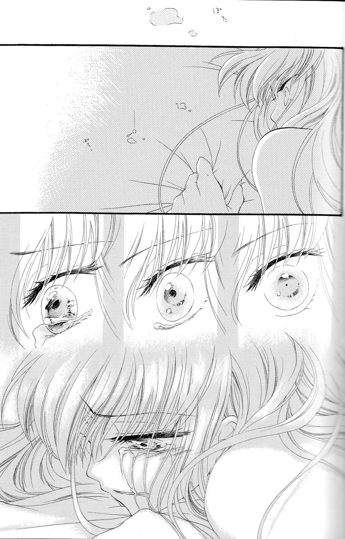[APRICOTTEA]私の愛する唯一のパートナーに贈られた最後のラブレター。 （コードギアス）