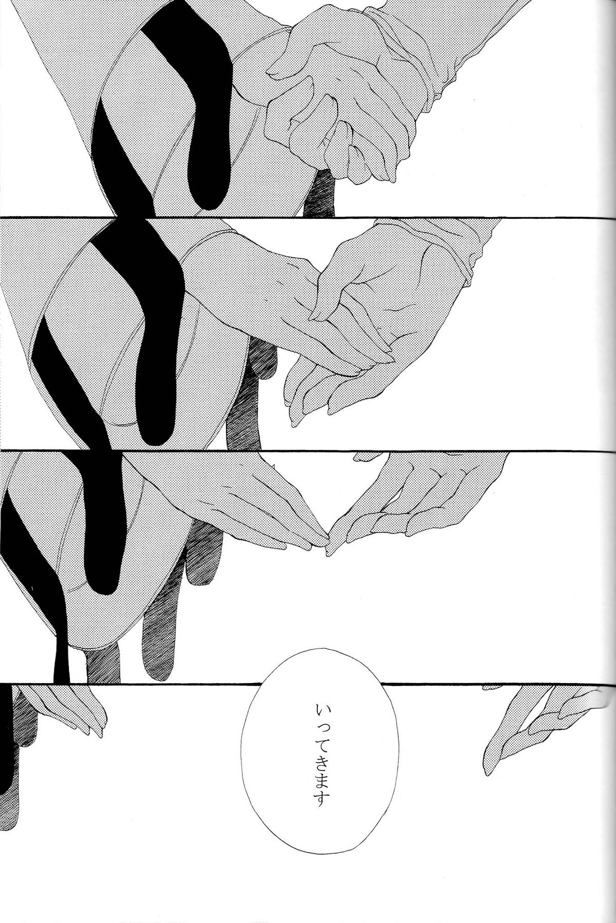 [APRICOTTEA]私の愛する唯一のパートナーに贈られた最後のラブレター。 （コードギアス）