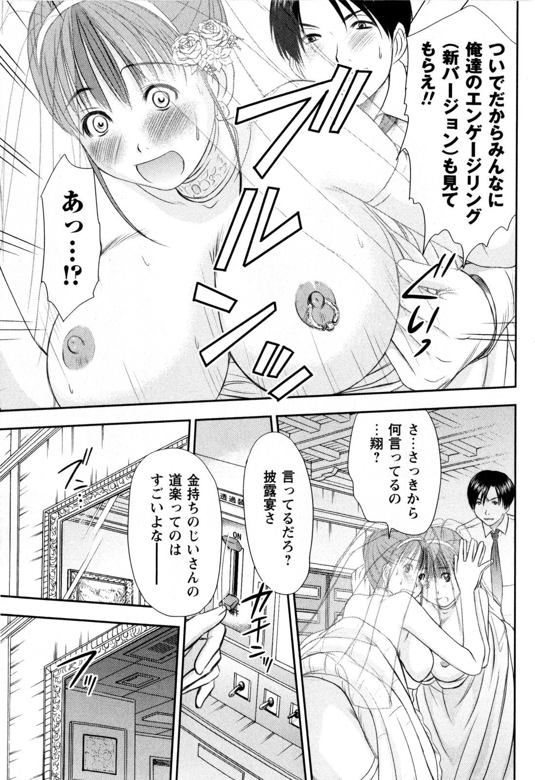 コミック・マショウ 2009年9月号