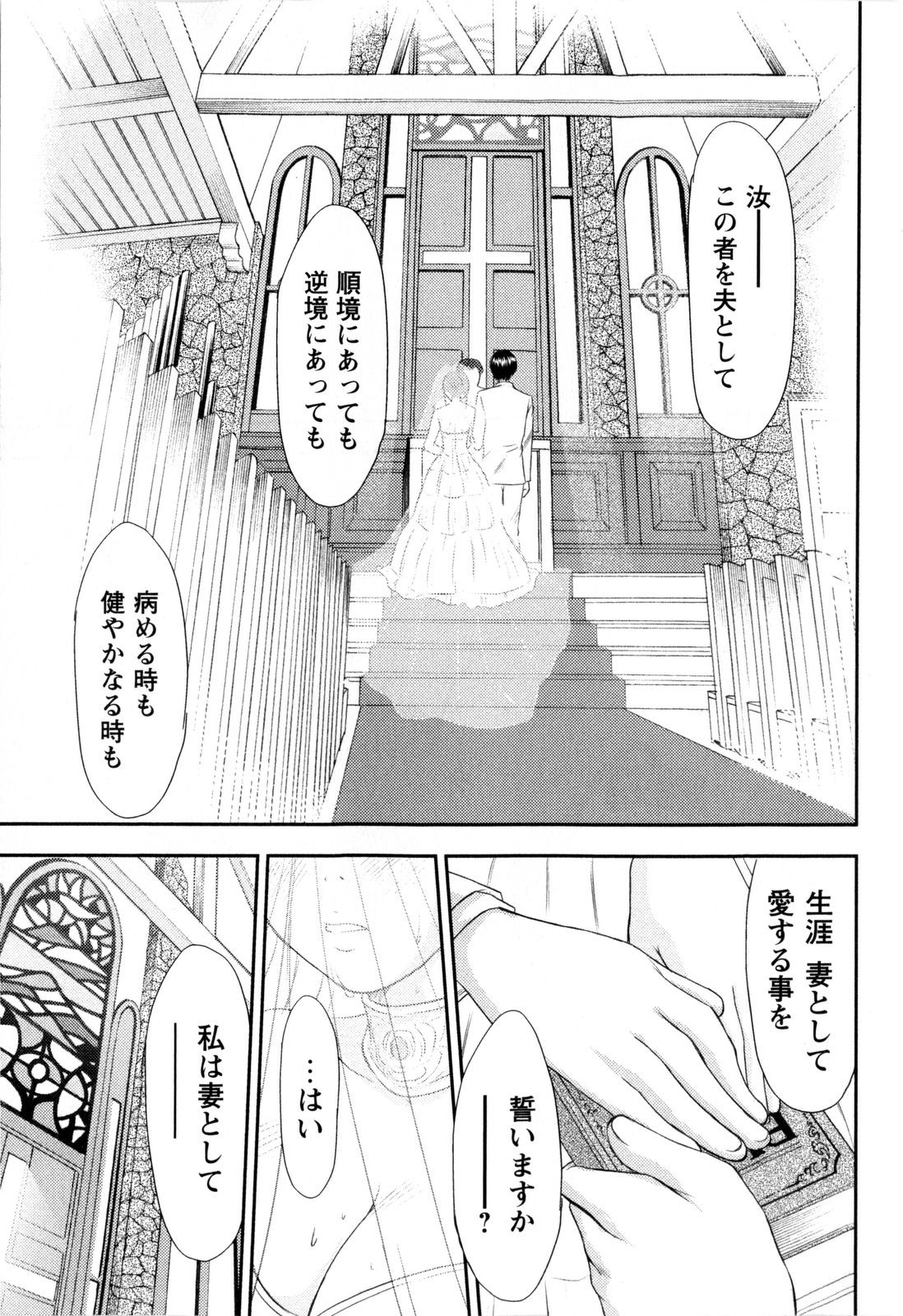 コミック・マショウ 2009年9月号