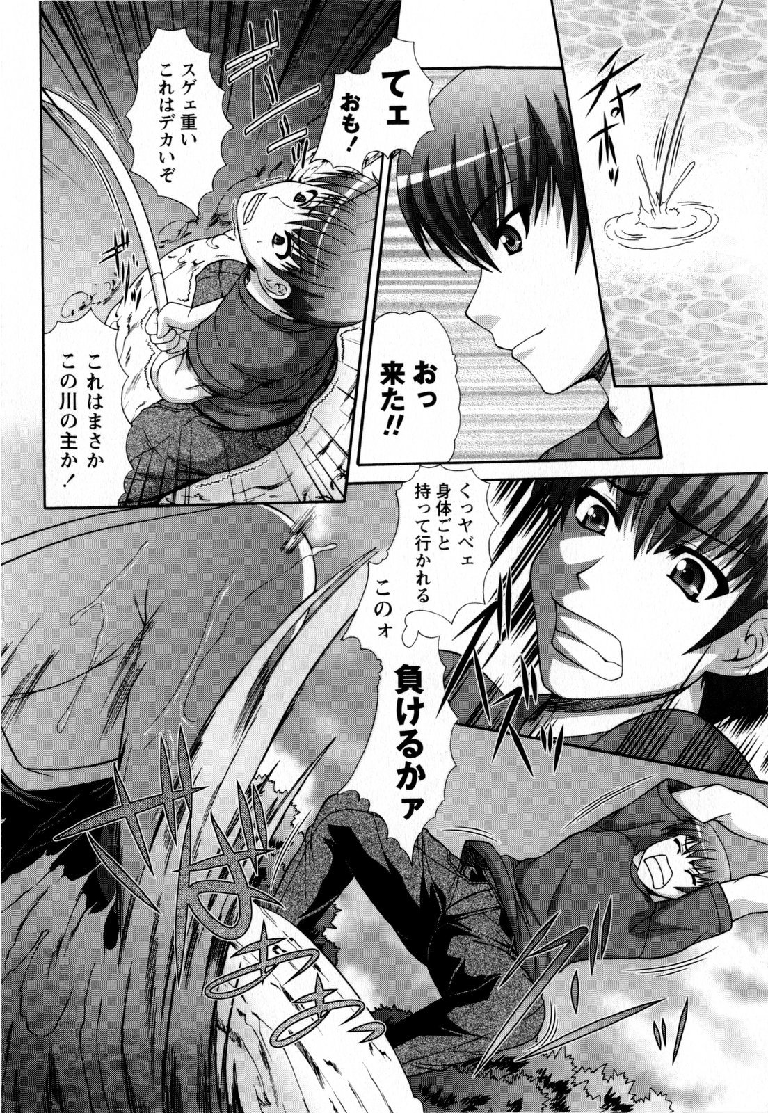 コミック・マショウ 2009年9月号