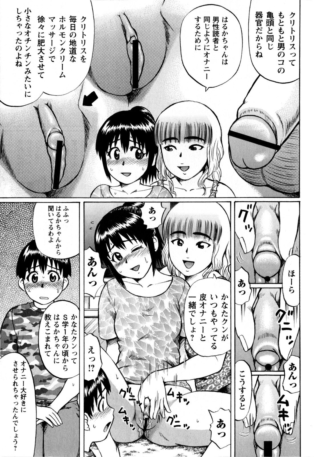 コミック・マショウ 2009年9月号