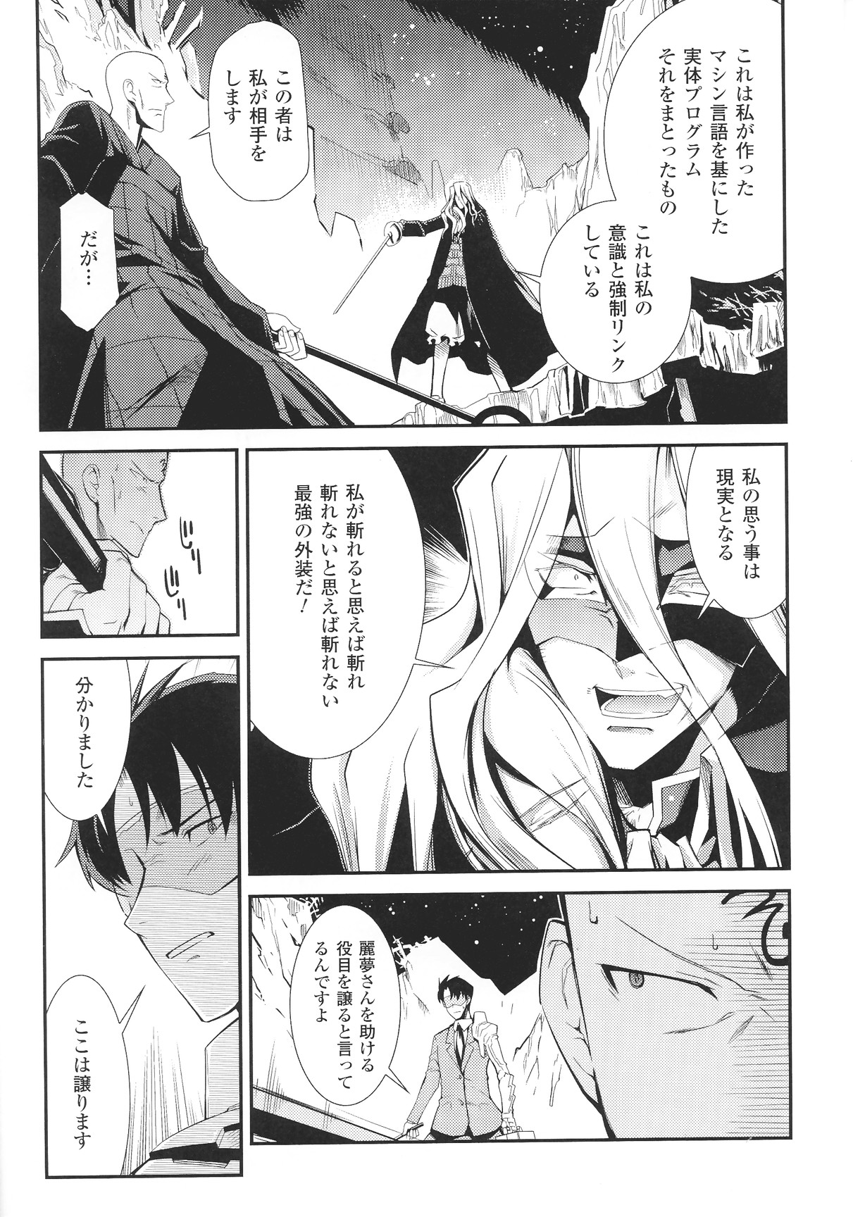 [アンソロジー] スレイブヒロインズ Vol.12