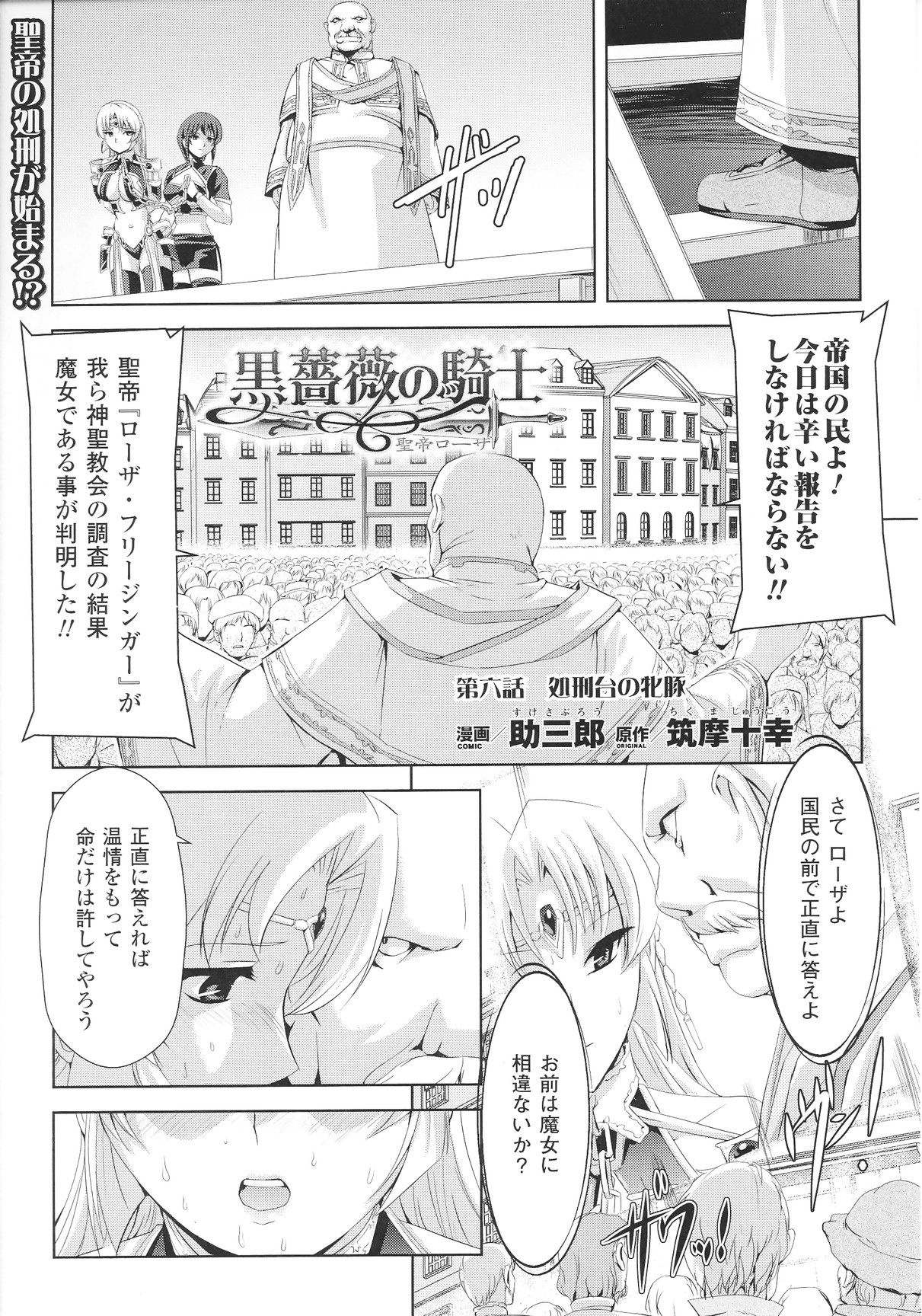 [アンソロジー] スレイブヒロインズ Vol.12