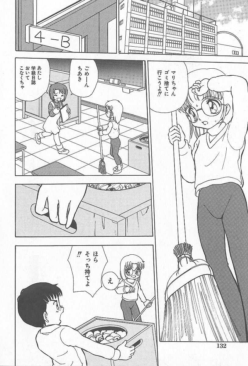 [へのへの] 近親乱交家族