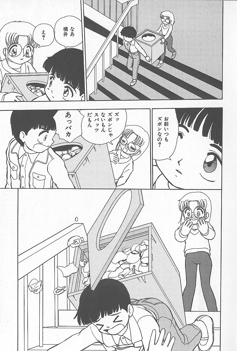 [へのへの] 近親乱交家族