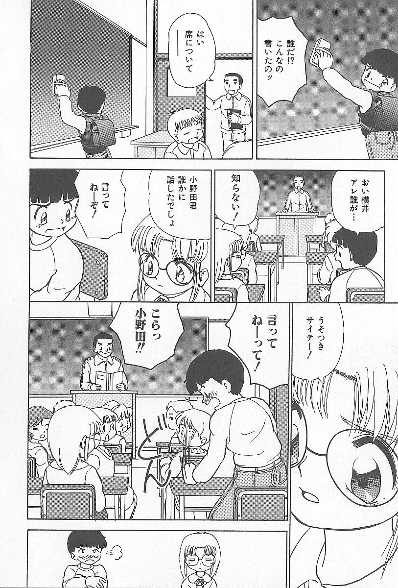 [へのへの] 近親乱交家族