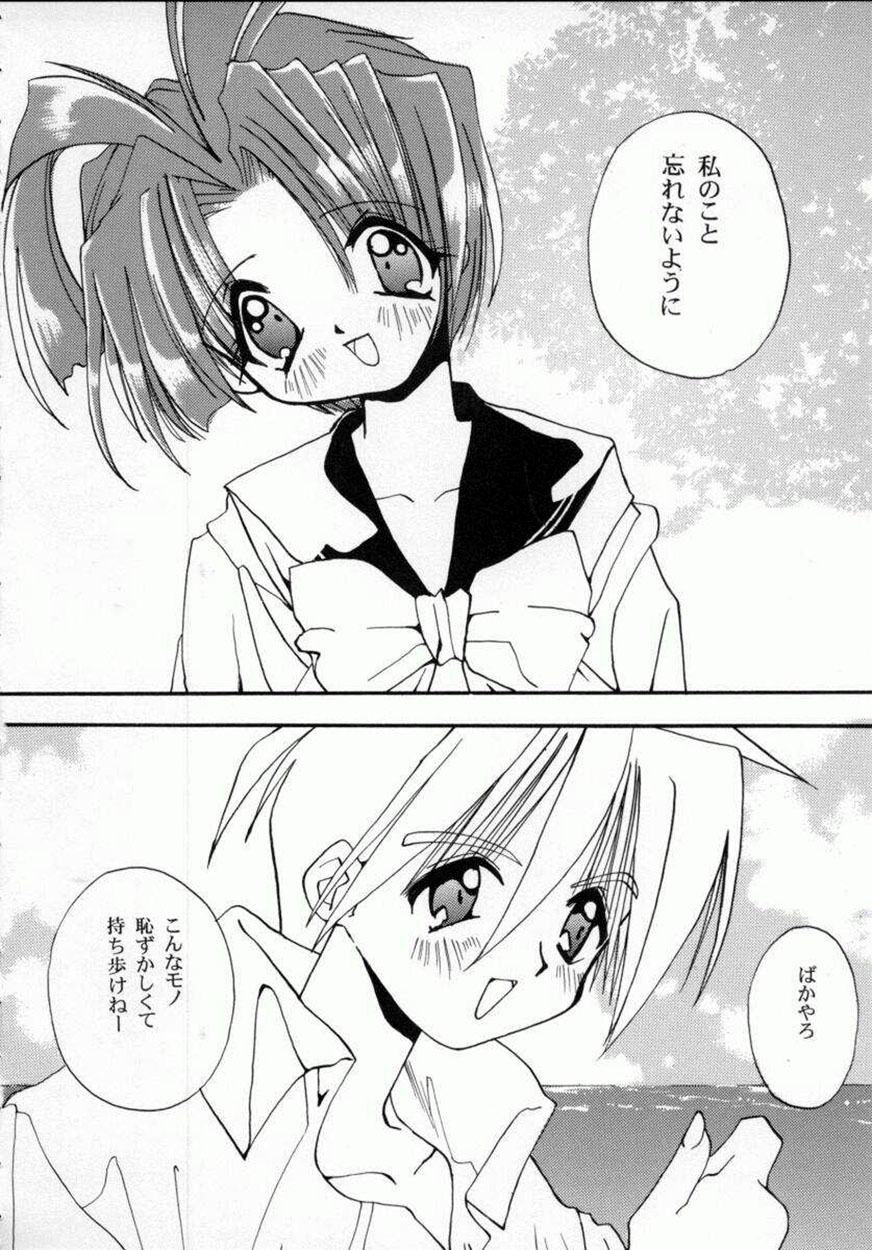 [しかげなぎ] DOLL[S] ーグラフィティー
