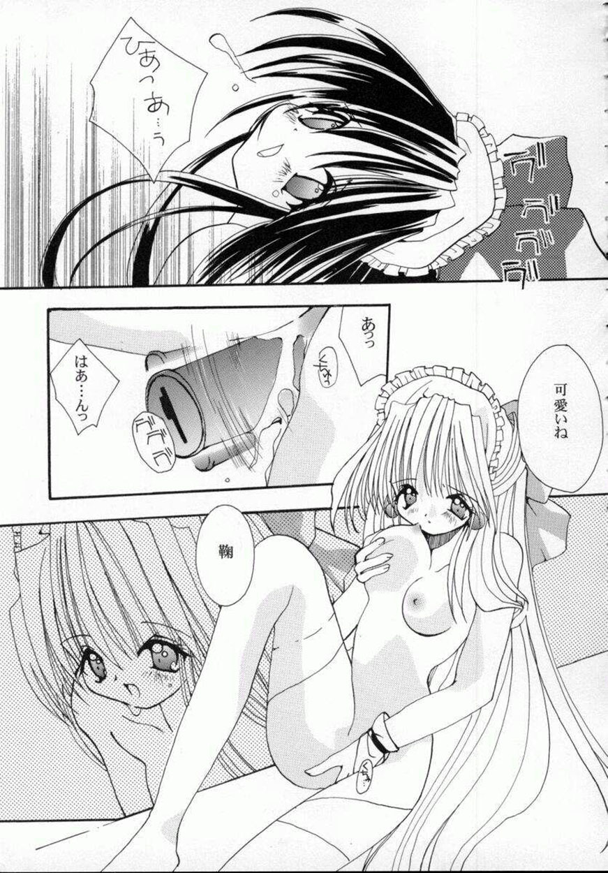 [しかげなぎ] DOLL[S] ーグラフィティー