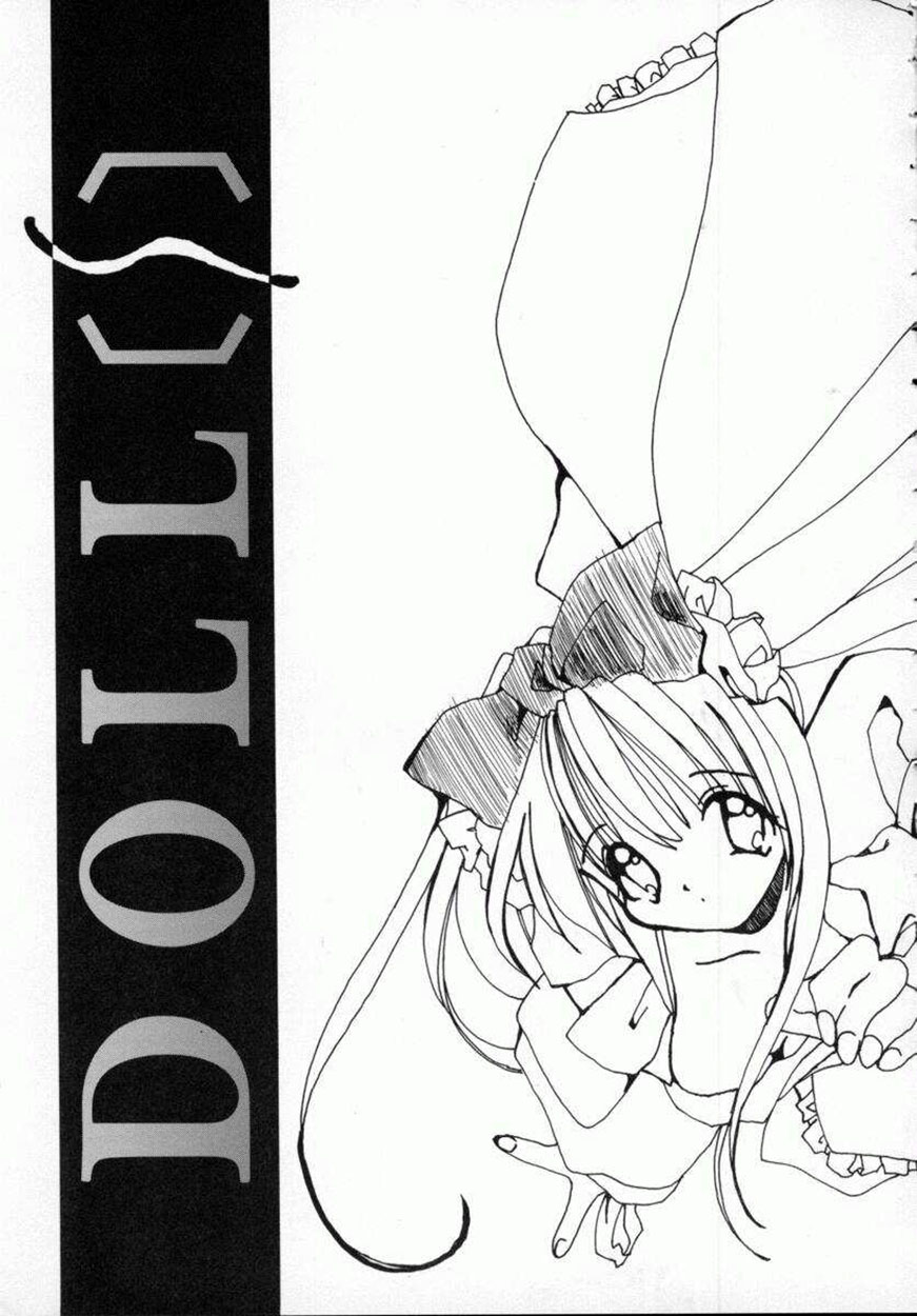 [しかげなぎ] DOLL[S] ーグラフィティー
