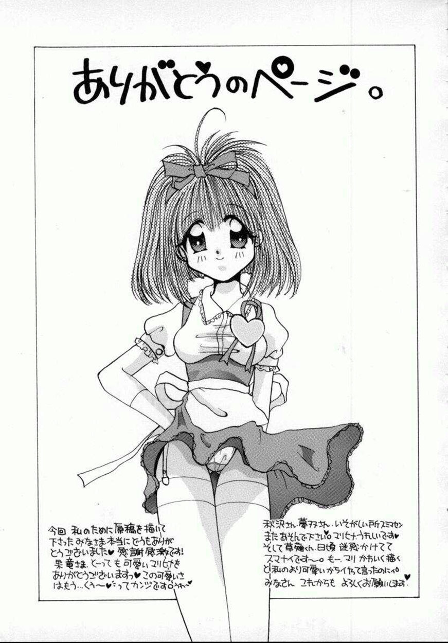 [しかげなぎ] DOLL[S] ーグラフィティー