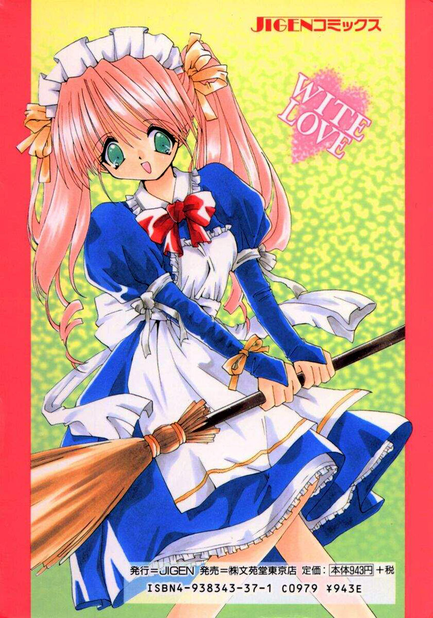 [しかげなぎ] DOLL[S] ーグラフィティー