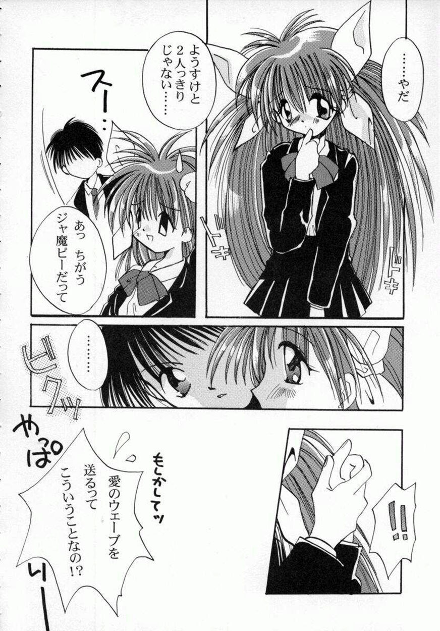 [しかげなぎ] DOLL[S] ーグラフィティー