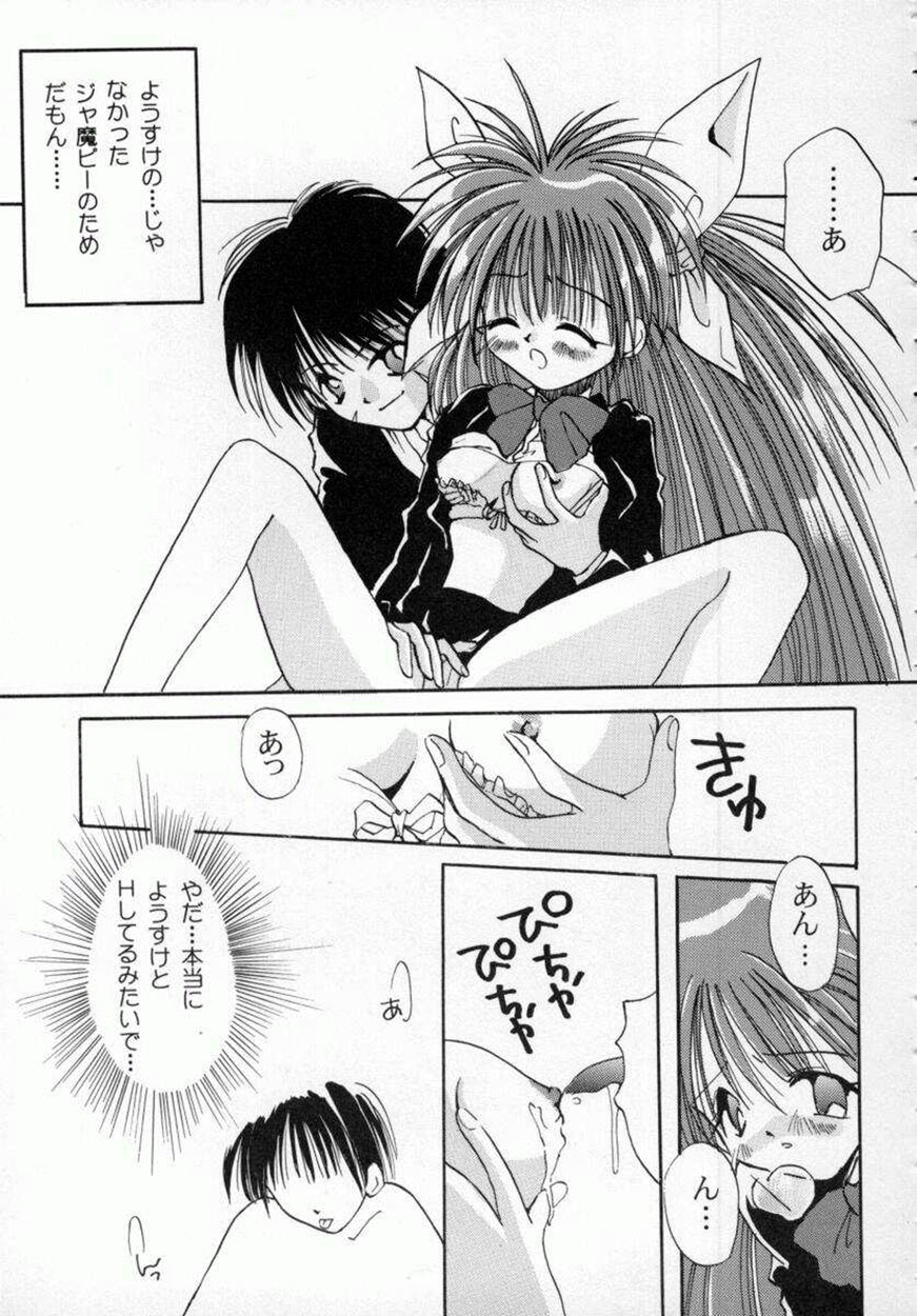 [しかげなぎ] DOLL[S] ーグラフィティー