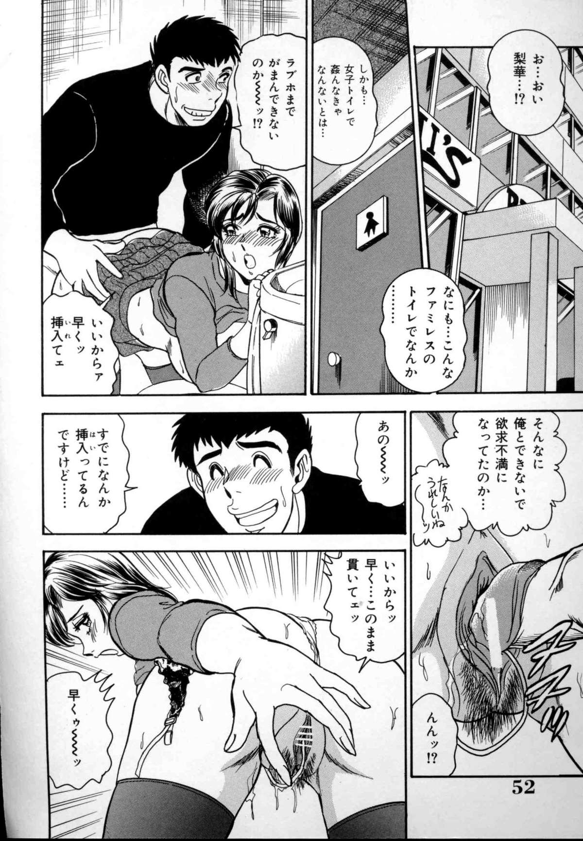 [つくしの真琴]　近親牝奴隷姉弟