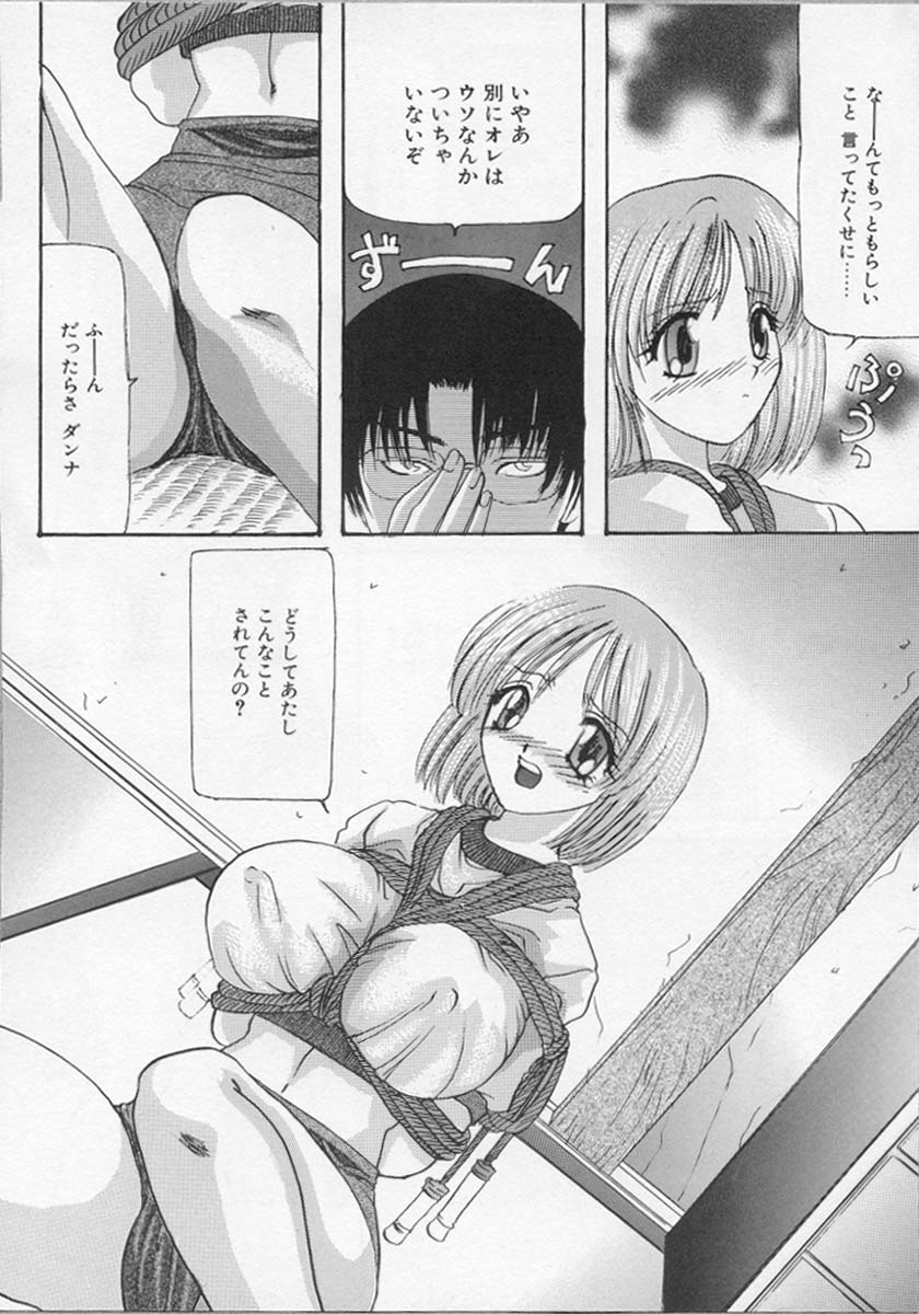 [鶴巻Ⅵ世] 母の淫香