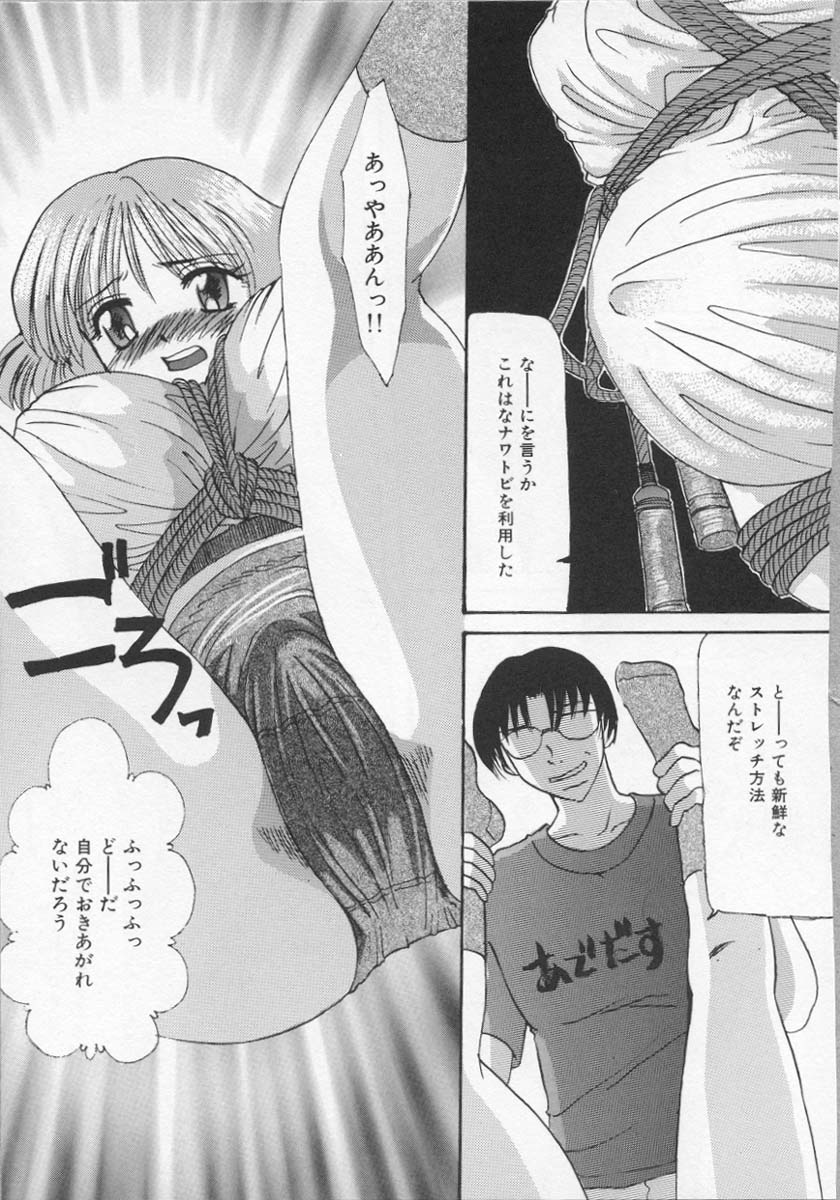 [鶴巻Ⅵ世] 母の淫香