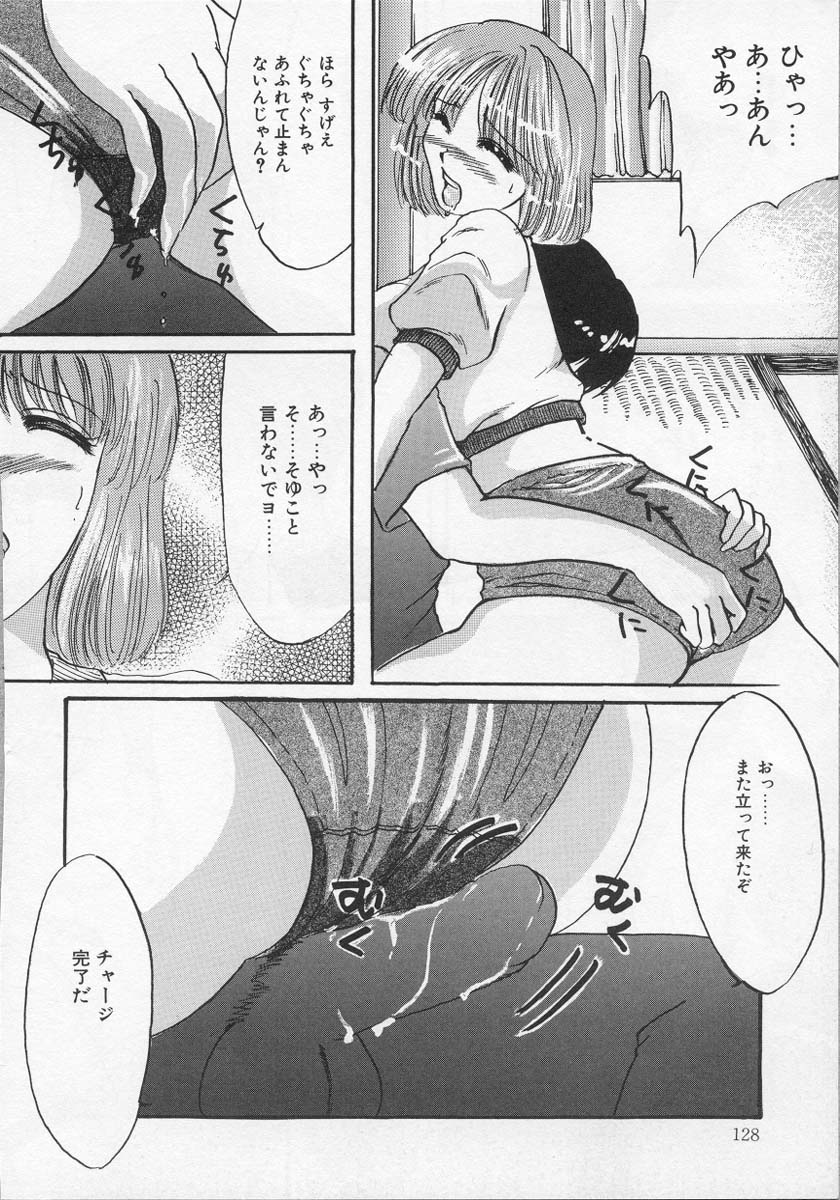 [鶴巻Ⅵ世] 母の淫香