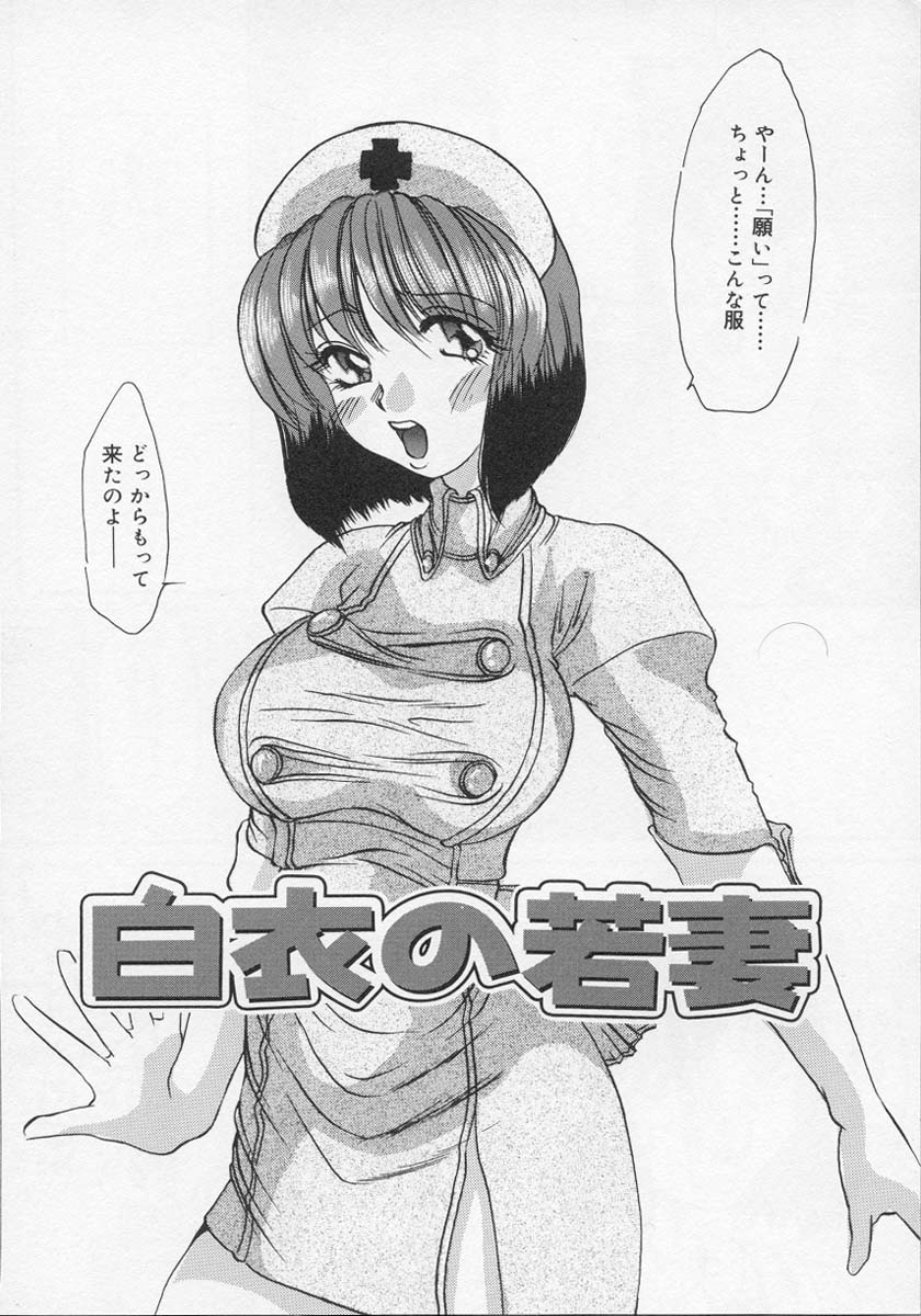 [鶴巻Ⅵ世] 母の淫香