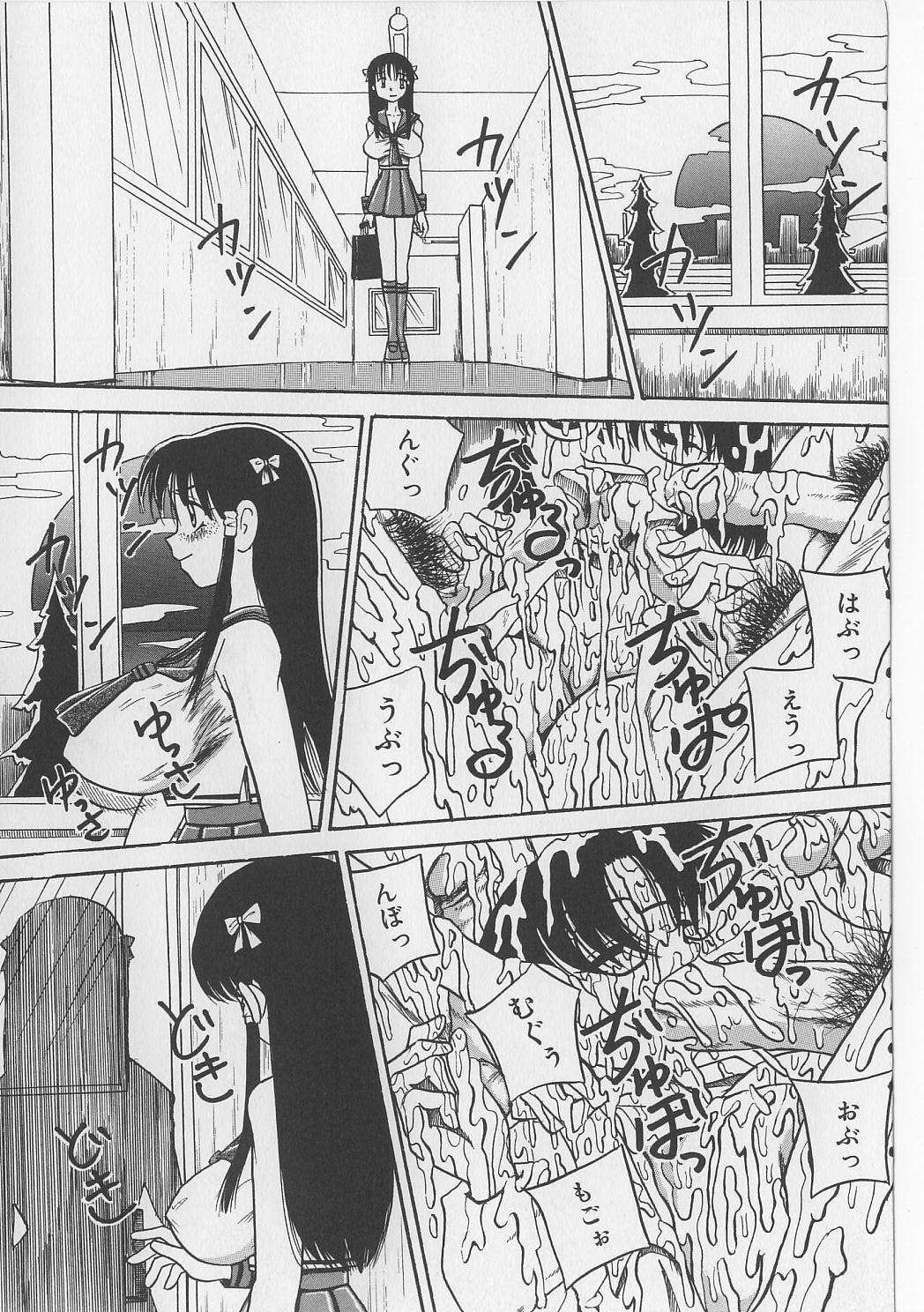 [ぽいんとたかし (みるく工房)] 精液日記