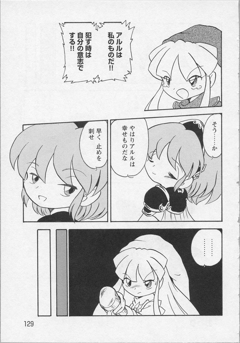 [アンソロジー] 美少女茶館