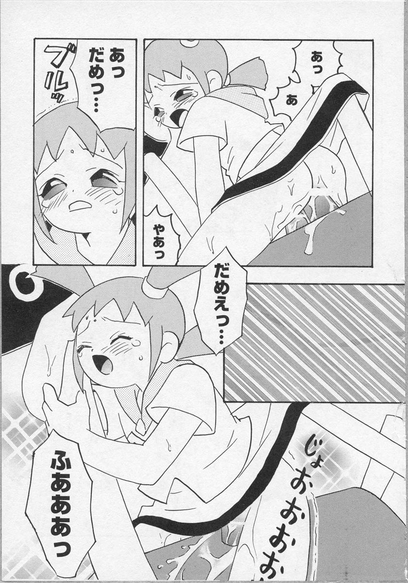 [アンソロジー] 美少女茶館