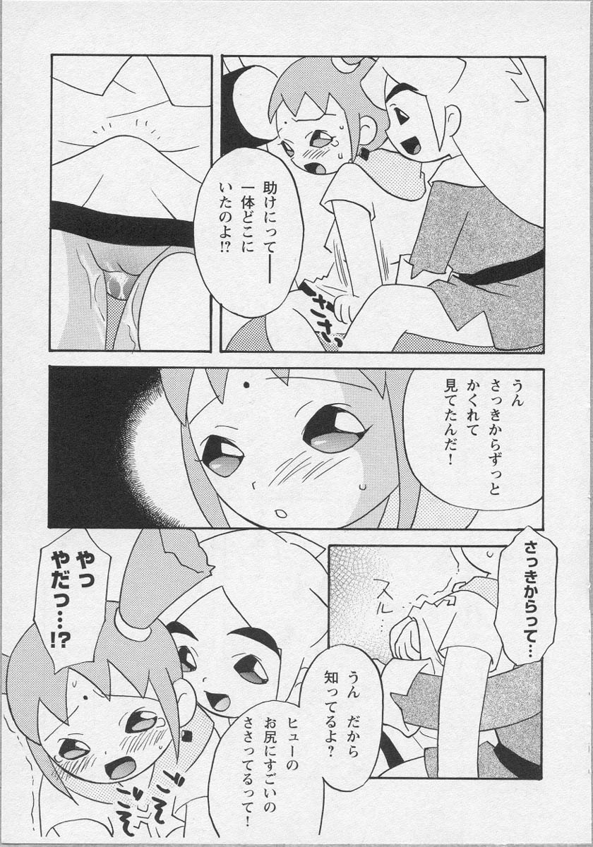 [アンソロジー] 美少女茶館