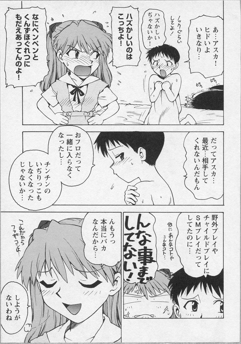 [アンソロジー] 美少女茶館