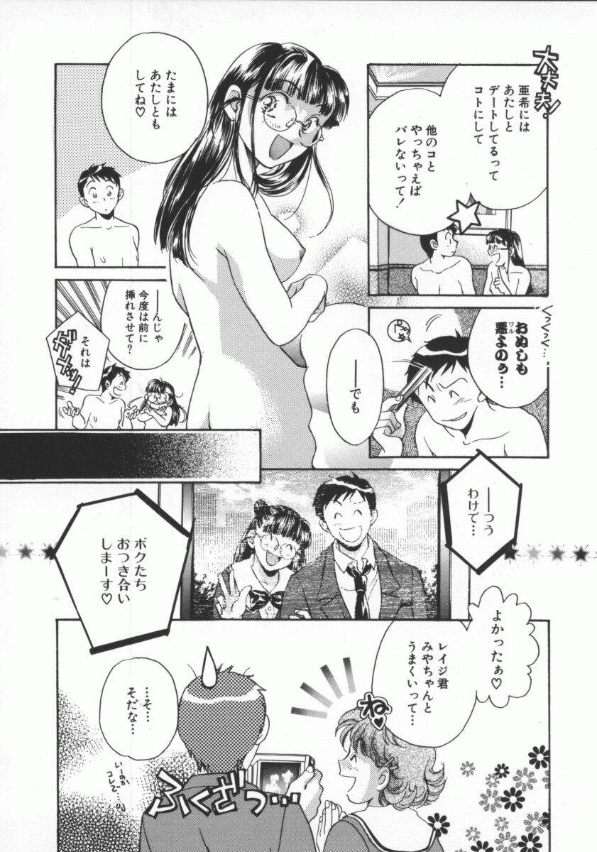 [よろず壱] ココでいかせて