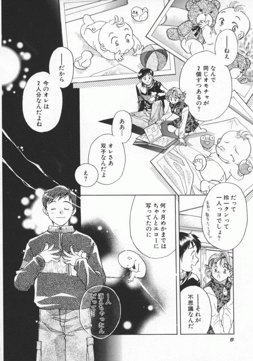 [よろず壱] ココでいかせて