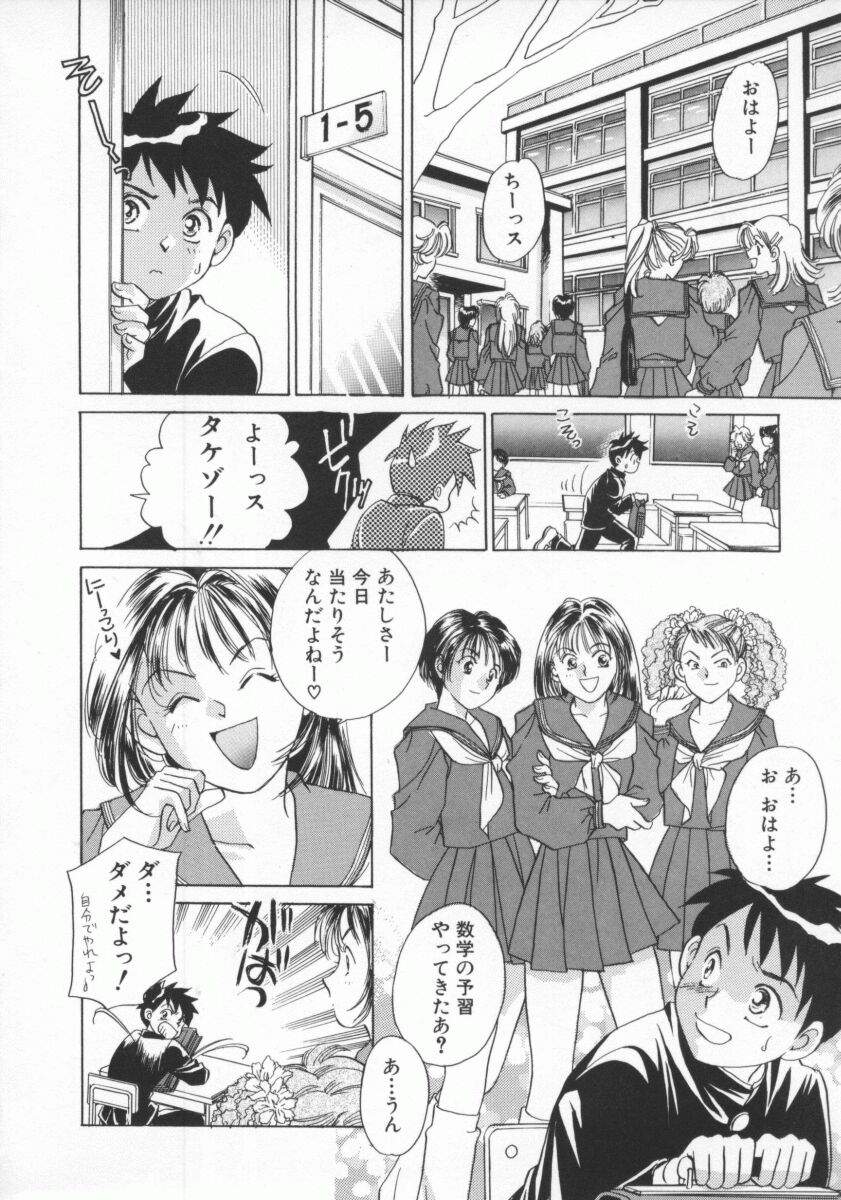 [よろず壱] ココでいかせて