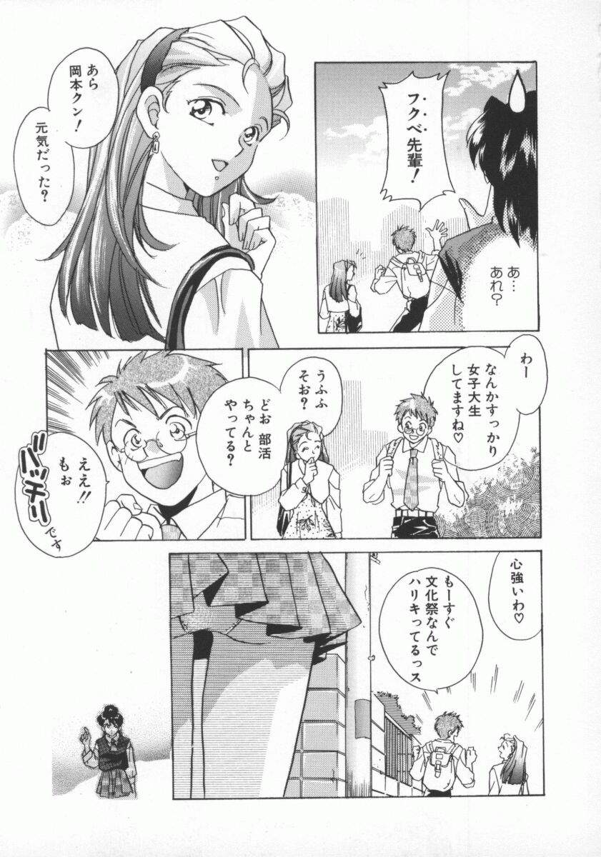 [よろず壱] ココでいかせて