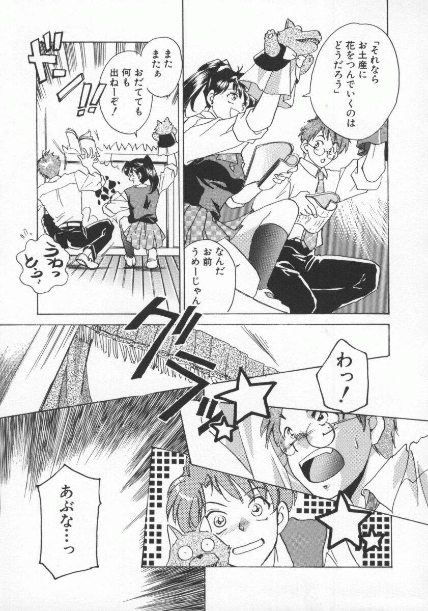 [よろず壱] ココでいかせて