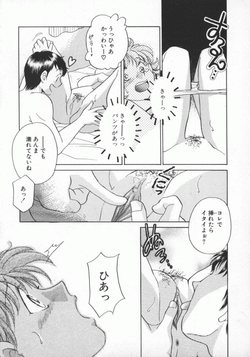 [よろず壱] ココでいかせて