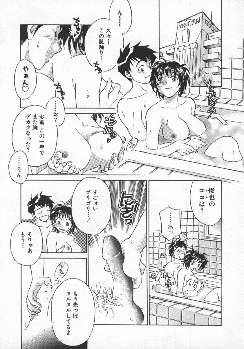 [よろず壱] ココでいかせて