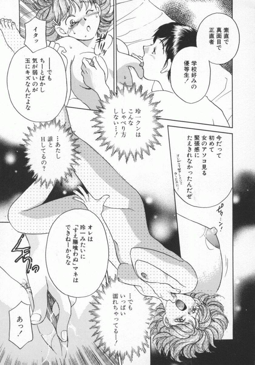 [よろず壱] ココでいかせて
