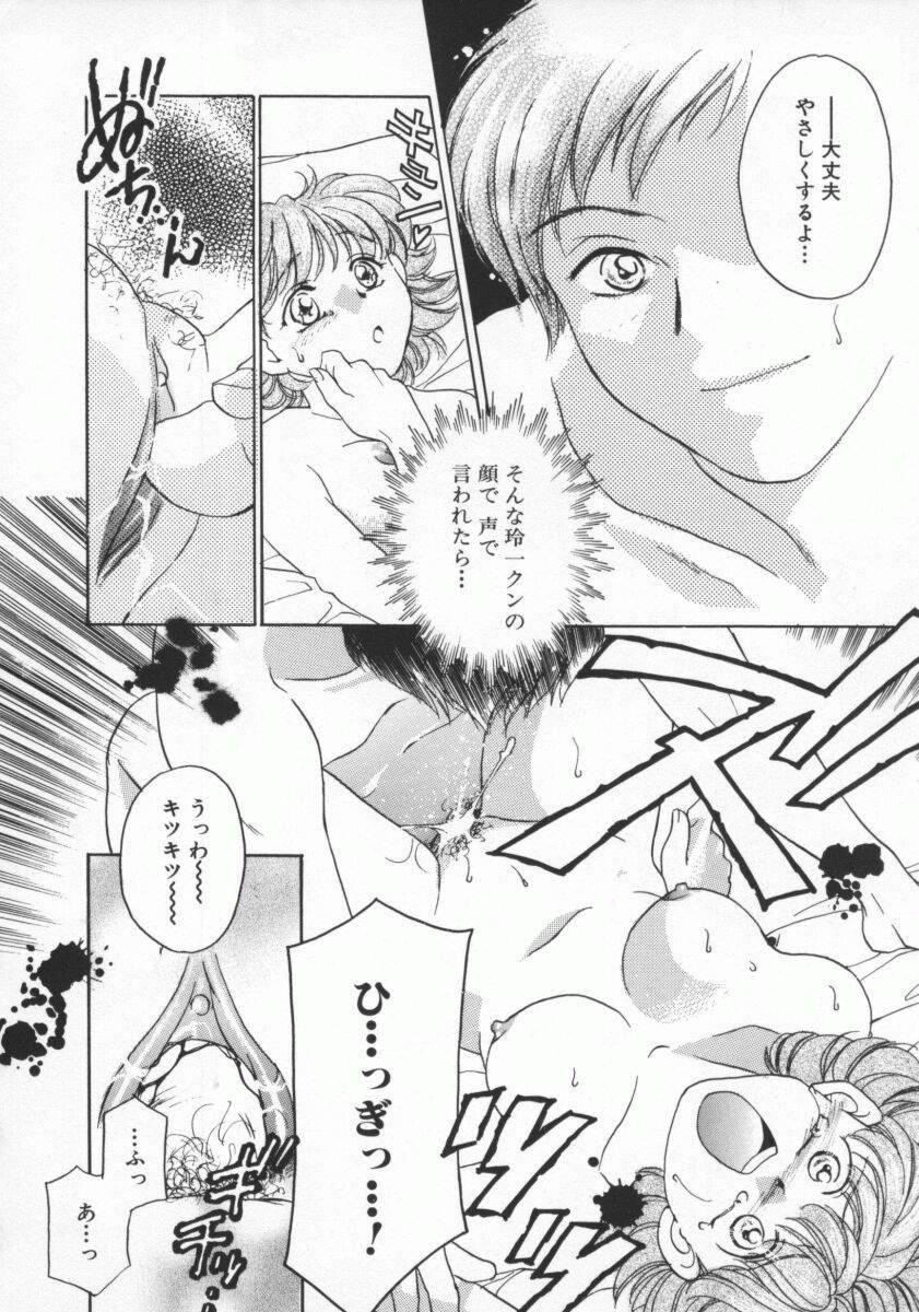 [よろず壱] ココでいかせて