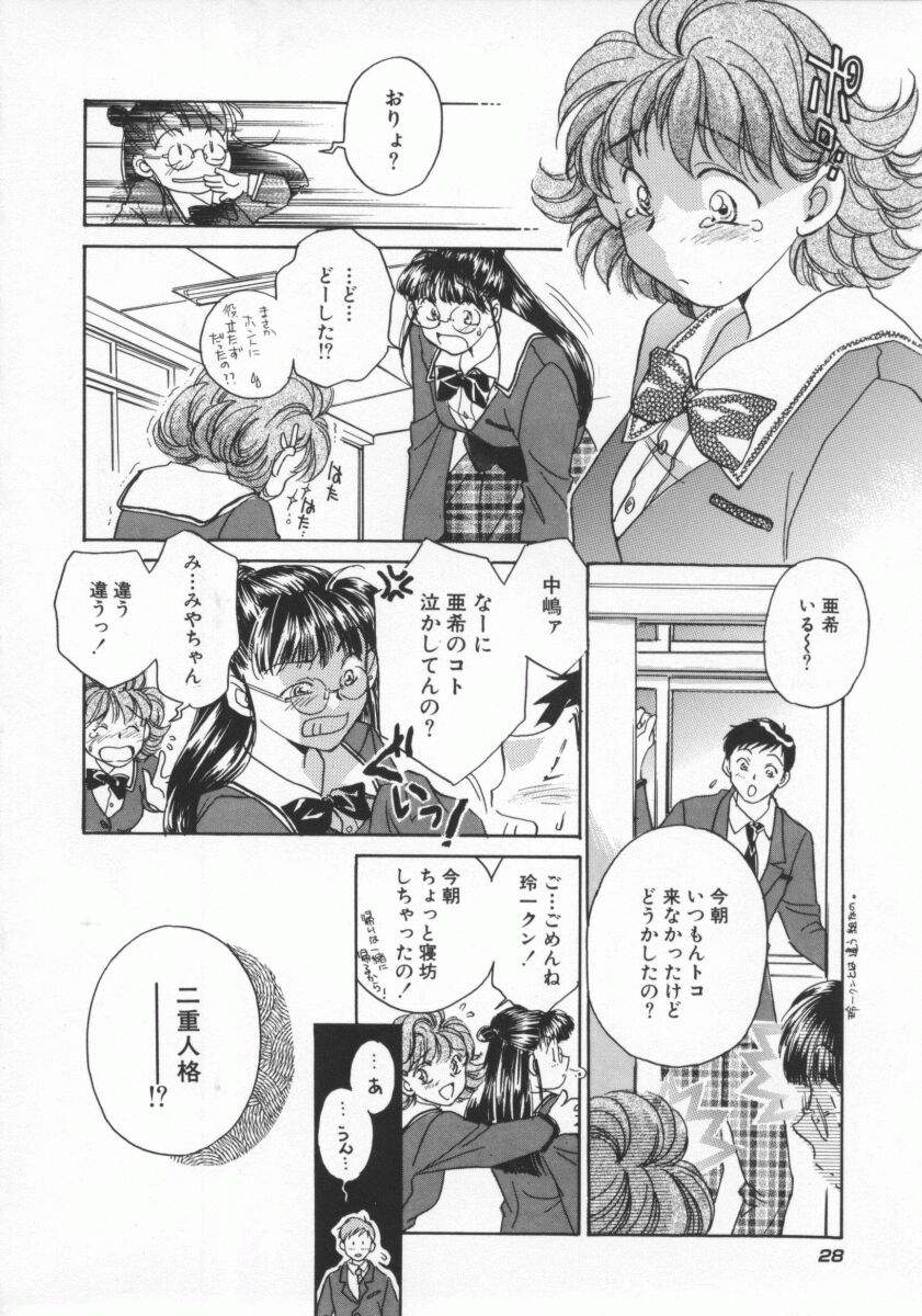 [よろず壱] ココでいかせて